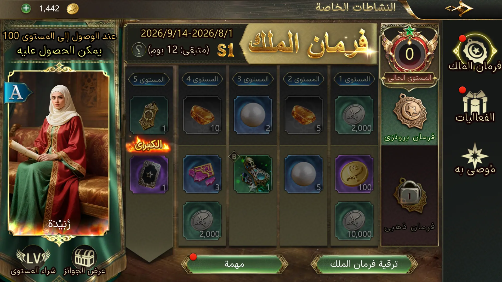 تشغيل حي وساحات فعاليات